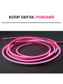 Світлодіодний NEON BIOM PROFESSIONAL BNSP-24-511-2835-120-P-1 IP65 рожевий, 1м