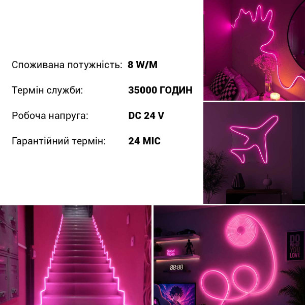 Світлодіодний NEON BIOM PROFESSIONAL BNSP-24-511-2835-120-P-1 IP65 рожевий, 1м
