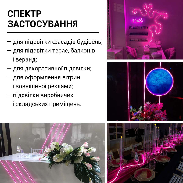 Світлодіодний NEON BIOM PROFESSIONAL BNSP-24-511-2835-120-P-1 IP65 рожевий, 1м