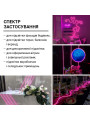 Світлодіодний NEON BIOM PROFESSIONAL BNSP-24-511-2835-120-P-1 IP65 рожевий, 1м