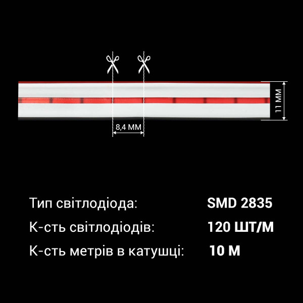 Світлодіодний NEON BIOM PROFESSIONAL BNSP-24-511-2835-120-R-1 IP65 червоний, 1м