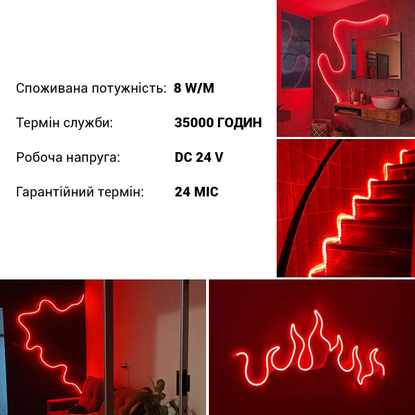 Світлодіодний NEON BIOM PROFESSIONAL BNSP-24-511-2835-120-R-1 IP65 червоний, 1м