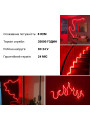 Світлодіодний NEON BIOM PROFESSIONAL BNSP-24-511-2835-120-R-1 IP65 червоний, 1м