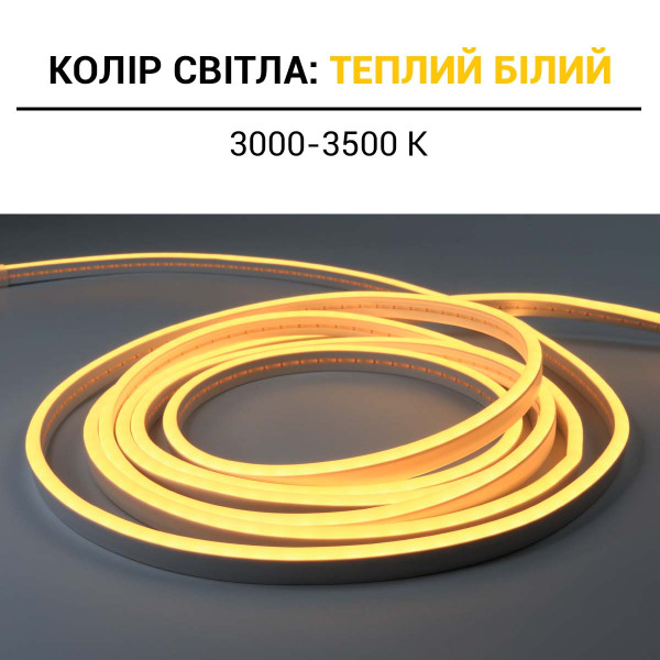 Світлодіодний NEON BIOM PROFESSIONAL BNSP-24-511-2835-120-WW-1 IP65 теплий білий, 1м
