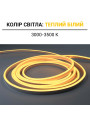 Світлодіодний NEON BIOM PROFESSIONAL BNSP-24-511-2835-120-WW-1 IP65 теплий білий, 1м