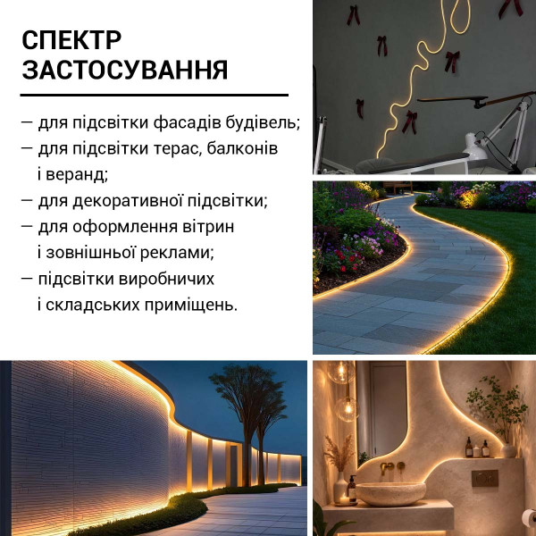 Світлодіодний NEON BIOM PROFESSIONAL BNSP-24-511-2835-120-WW-1 IP65 теплий білий, 1м