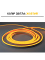 Світлодіодний NEON BIOM PROFESSIONAL BNSP-24-511-2835-120-Y-1 IP65 жовтий, 1м