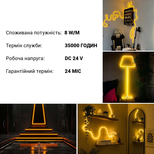 Світлодіодний NEON BIOM PROFESSIONAL BNSP-24-511-2835-120-Y-1 IP65 жовтий, 1м