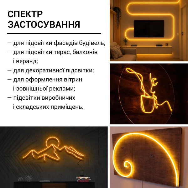 Світлодіодний NEON BIOM PROFESSIONAL BNSP-24-511-2835-120-Y-1 IP65 жовтий, 1м