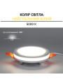 Светильник светодиодный Biom CB 230V 9W 5000К IP20 (CB-R9W-5), 100023862