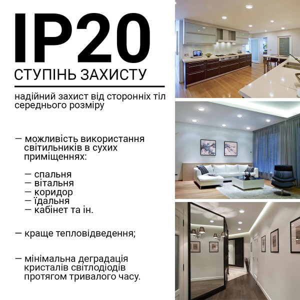 Светильник светодиодный Biom CB 230V 9W 5000К IP20 (CB-R9W-5), 100023862