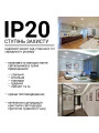 Светильник светодиодный Biom CB 230V 9W 5000К IP20 (CB-R9W-5), 100023862