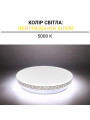 Стельовий світильник Biom DL 230V 18W 5000K IP20 без д/к (DL-R107-18-5) , 100024104