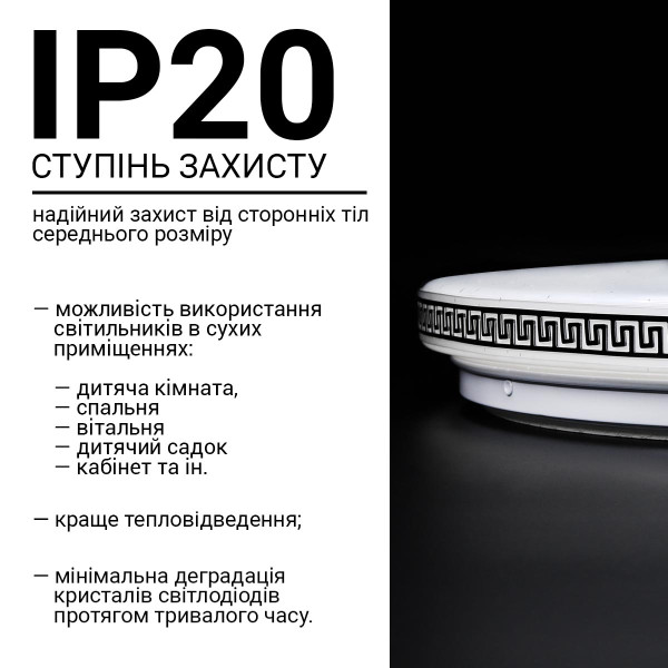 Потолочный светильник Biom DL 230V 30W 5000K IP20 без д/у (DL-R107-30), 100024107