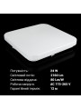 Накладной светильник Biom DECOLIGHT 220V 24W 5000K 2160Lm IP20 Матовый (Frosted) (DL-S702-24), 100023397