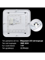 Стельовий світильник Biom DL 230V 36W 6200K IP20 без д/к (DL-S707-36) , 100024105