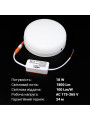 Світильник світлодіодний Biom HB 230V 18W 5000К IP20 (HB-R18W-5) , 100023851