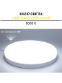 Світильник світлодіодний Biom HB 230V 36W 5000К IP20 (HB-R36W-5) , 100023853