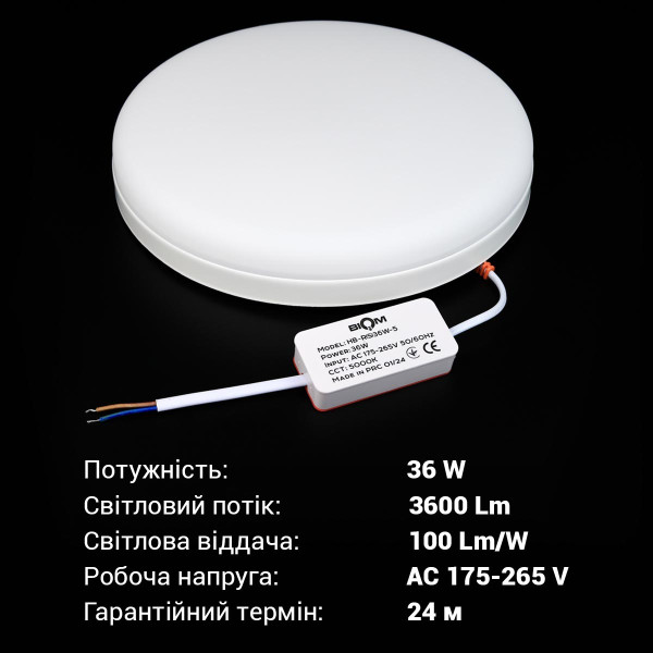 Світильник світлодіодний Biom HB 230V 36W 5000К IP20 (HB-R36W-5) , 100023853