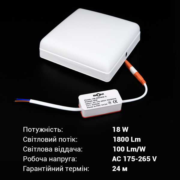 Светильник светодиодный Biom HB 230V 18W 5000К IP20 (HB-S18W-5), 100023854