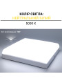 Світильник світлодіодний Biom HB 230V 24W 5000К IP20 (HB-S24W-5) , 100023855