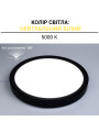 Накладной светильник Biom MD 220V 24W 5000K 1950Lm IP20 Матовый (Frosted) (MD-01-R24-5), 100023419