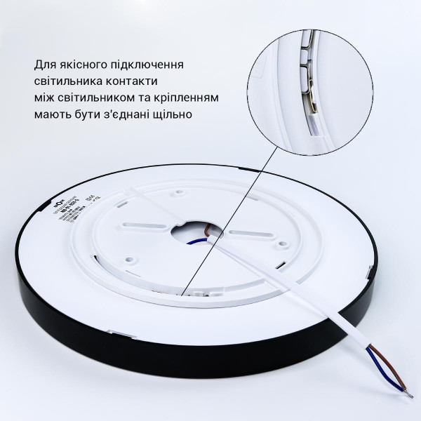 Накладной светильник Biom MD 220V 24W 5000K 1950Lm IP20 Матовый (Frosted) (MD-01-R24-5), 100023419