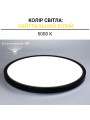 Накладной светильник Biom MD 220V 38W 5000K 3050Lm IP20 Матовый (Frosted) (MD-01-R38-5), 100023421