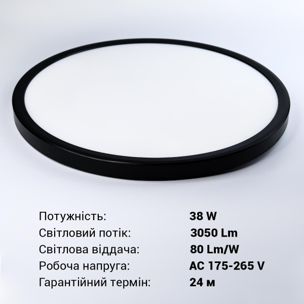 Накладной светильник Biom MD 220V 38W 5000K 3050Lm IP20 Матовый (Frosted) (MD-01-R38-5), 100023421