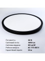 Накладной светильник Biom MD 220V 38W 5000K 3050Lm IP20 Матовый (Frosted) (MD-01-R38-5), 100023421