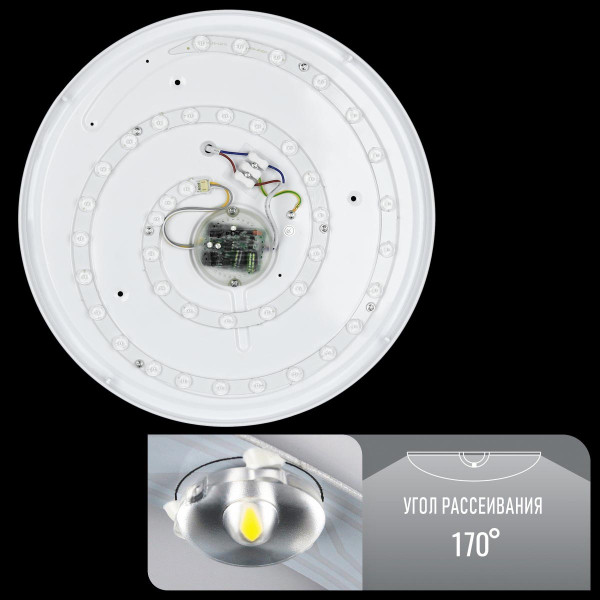 Накладной светильник Biom SMART DIY 220V 50W 3000-6000K 4000Lm IP20 Матовый (Frosted) (SML-R20-50/2-DIY), 100020581