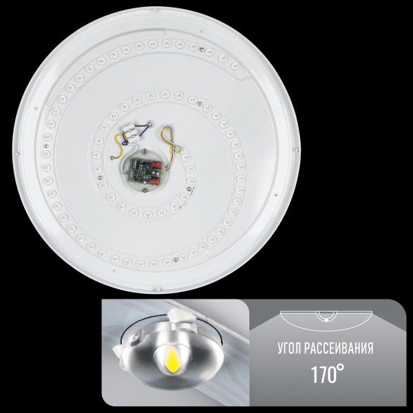 Світильник світлодіодний Biom SMART SML-R20 3000-6000K 80Вт с д/к (SML-R20-80/2-DIY) , 100020713