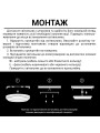 Світильник світлодіодний ЖКГ Biom SMPL 15W 6000К, коло, sensor (SMPL-R15-6) , 100017818