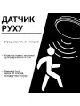Світильник світлодіодний ЖКГ Biom SMPL 20W 6000К, коло, sensor (SMPL-R20-6) , 100017819