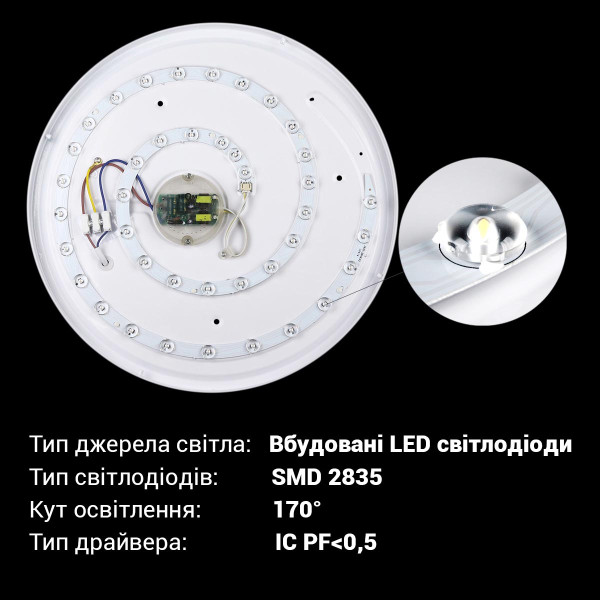 Накладной светильник Biom SMART 220V 50W 3000-6000K 4000Lm IP20 Матовый (Frosted) (SML-R04-50/2), 100017851