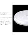 Накладной светильник Biom SMART 220V 50W 3000-6000K 4000Lm IP20 Матовый (Frosted) (SML-R04-50/2), 100017851