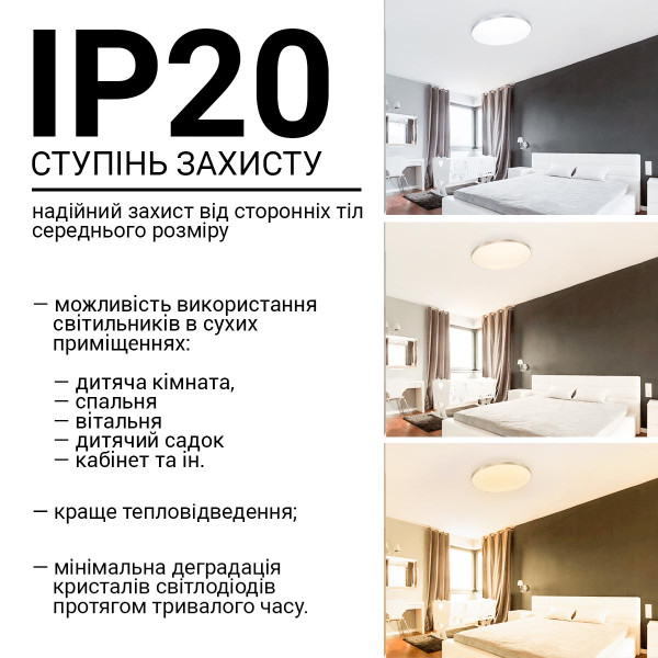 Накладной светильник Biom SMART 220V 50W 3000-6000K 4000Lm IP20 Матовый (Frosted) (SML-R04-50/2), 100017851