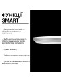 Накладной светильник Biom SMART 220V 50W 3000-6000K 4000Lm IP20 Матовый (Frosted) (SML-R04-50/2), 100017851