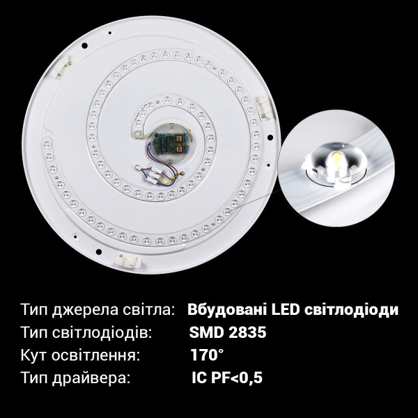 Світильник світлодіодний Biom SMART SML-R04 3000-6000K 80Вт с д/к (SML-R04-80/2) , 100017852
