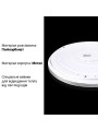 Світильник світлодіодний Biom SMART SML-R04 3000-6000K 80Вт с д/к (SML-R04-80/2) , 100017852