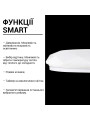 Світильник світлодіодний Biom SMART SML-R05 3000-6000K 50Вт з д/к (SML-R05-50/2) , 100017052