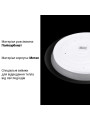 Світильник світлодіодний Biom SMART SML-R06 3000-6000K 50Вт с д/к (SML-R06-50/2) , 100018719