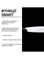 Світильник світлодіодний Biom SMART SML-R06 3000-6000K 50Вт с д/к (SML-R06-50/2) , 100018719