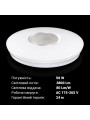 Світильник светлодіодний Biom SMART SML-R07 3000-6000K 50Вт с д/у (SML-R07-50/2) , 100020985