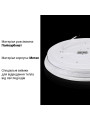 Світильник светлодіодний Biom SMART SML-R07 3000-6000K 50Вт с д/у (SML-R07-50/2) , 100020985