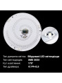 Накладной светильник Biom SMART 220V 80W 3000-6000K 6400Lm IP20 Звёздное небо (SML-R08-80/2), 100017807