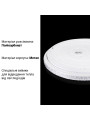 Накладной светильник Biom SMART 220V 80W 3000-6000K 6400Lm IP20 Звёздное небо (SML-R08-80/2), 100017807