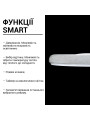 Накладной светильник Biom SMART 220V 50W 3000-6000K 3800Lm IP20 Матовый (Frosted) (SML-R11-50/2), 100021286