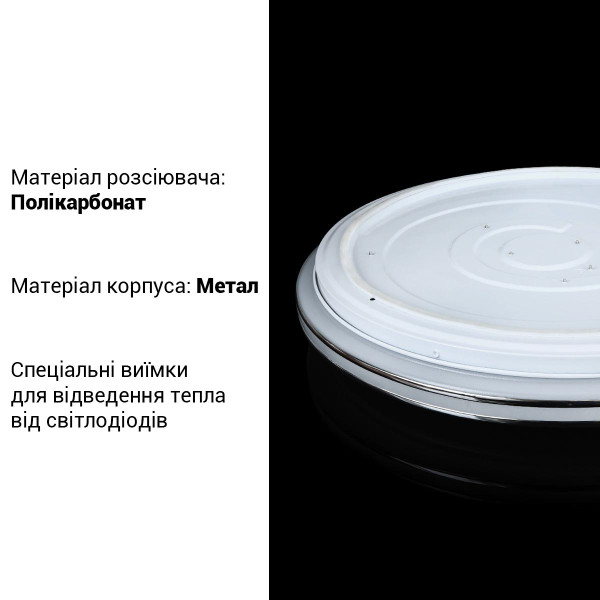 Світильник світлодіодний Biom SMART SML-R18 3000-6000K 50Вт с д/к (SML-R18-50/2) , 100015946
