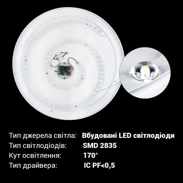 Світильник світлодіодний Biom SMART SML-R22 3000-6000K 80Вт з д/к (SML-R22-80/2) , 100020919
